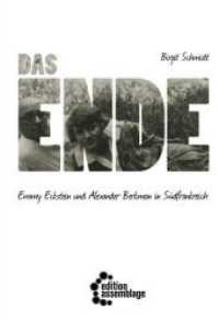 Das Ende : Emmy Eckstein und Alexander Berkman in Südfrankreich （2018. 93 S. 20.5 cm）