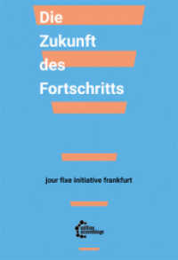 Die Zukunft des Fortschritts （2022. 144 S. 20.5 cm）