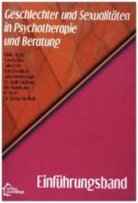 Geschlechter und Sexualitäten in Psychotherapie und Beratung, 8 Teile : Einführungsband (Geschlechter und Sexualitäten in Psychotherapie und Beratung 1) （2023. 160 S. 20.5 cm）