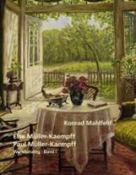 Else Müller-Kaempff & Paul Müller-Kaempff (Werkkatalog Bd.1) （248 S. 124 Abb. 31 cm）