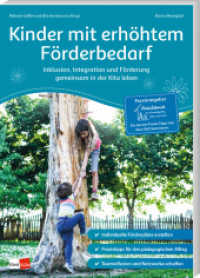 Kinder mit erhöhtem Förderbedarf : Inklusion, Integration und Förderung gemeinsam in der Kita leben (Praxisratgeber Kita 7) （2022. 96 S. 29.7 cm）