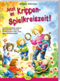 Jetzt ist Krippen-Spielkreiszeit! : Gestaltung regelmäßiger Spielkreise für Krippenkinder im Jahreslauf mit altersgerechten Liedern, Versen, Finger- und Rhythmusspielen （2024. 128 S. 27 cm）