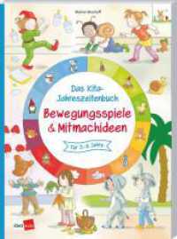 Das Kita-Jahreszeitenbuch: Bewegungspiele & Mitmachideen (Das Kita-Jahreszeitenbuch 14) （2025. 80 S. 26 cm）