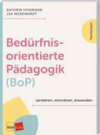 Bedürfnisorientierte Pädagogik (BoP) verstehen, einordnen, anwenden (Klett Kita Fachwissen) （2025. 128 S. 24 cm）