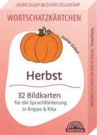 Wortschatzkärtchen: Herbst : 32 Bildkarten für die Sprachförderung in Krippe und Kita (Wortschatzkärtchen) （2025. 32 S. 8.8 cm）