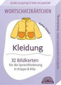 Wortschatzkärtchen: Kleidung : 32 Bildkarten für die Sprachförderung in Krippe und Kita (Wortschatzkärtchen) （2025. 32 S. 8.8 cm）