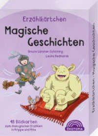 Erzählkärtchen: Magische Geschichten : 48 Bildkarten zum dialogischen Erzählen in Krippe und Kita (Erzählkärtchen) （2025. 48 S. 12 cm）