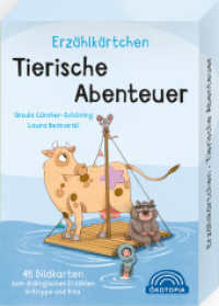 Erzählkärtchen: Tierische Abenteuer : 48 Bildkarten zum dialogischen Erzählen in Krippe und Kita (Erzählkärtchen) （2025. 48 S. 12 cm）
