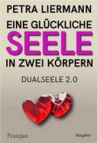 Eine glückliche Seele in zwei Körpern : Dualseele 2.0 （2020. 108 S. 19 cm）