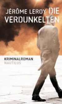 Die Verdunkelten : Kriminalroman （2018. 224 S. 211 x 127 mm）