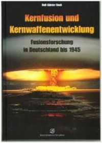 Kernfusion und Kernwaffenentwicklung : Fusionsforschung in Deutschland bis 1945 （2018. 88 S. 27.5 cm）