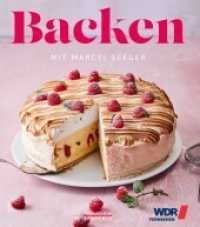 Backen mit Marcel Seeger （2022. 152 S. 23 cm）