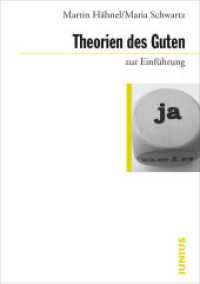Theorien des Guten zur Einführung (Zur Einführung) （1. Auflage. 2018. 216 S. 17 cm）