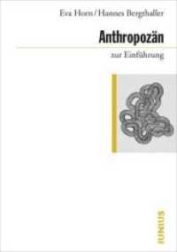 Anthropozän zur Einführung (Zur Einführung) （3., überarb. Auflage. 2022. 264 S. 17 cm）