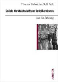 Soziale Marktwirtschaft und Ordoliberalismus zur Einführung (Zur Einführung) （1. Auflage. 2020. 256 S. 17 cm）