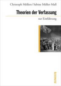 Theorien der Verfassung zur Einführung (Zur Einführung) （2022. 224 S. 17 cm）