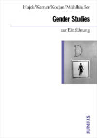 Gender Studies zur Einführung (Zur Einführung) （2024. 240 S. 17 cm）