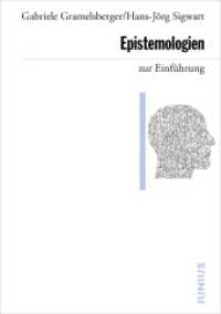 Epistemologien zur Einführung (Zur Einführung) （2025. 224 S. 17 cm）