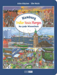 Hamburg. Früher - Heute - Morgen : Das große Wimmelbuch (Junius junior) （2020. 14 S. ganzseitige farbige Illustrationen. 31 cm）
