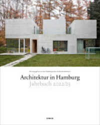 Architektur in Hamburg : Jahrbuch 2022/23 （2022. 224 S. mit ca. 200 Farb- und s/w-Abbildungen. 30 cm）