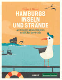 Hamburgs Inseln und Str&auml;nde : 40 Touren an die K&uuml;sten und Ufer der Stadt （2022. 184 S. ca. 100 s/w-Abbildungen. 18.5 cm）