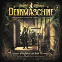 Die Denkmaschine - Das Rätsel von ZELLE 13. Tl.2, 1 Audio-CD, 1 Audio-CD : 76 Min. (Die Denkmaschine 2) （2021. 11 x 125 mm）