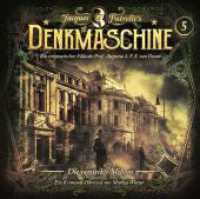 Die Denkmaschine - Die versteckte Million, 1 Audio-CD : 82 Min. (Die Denkmaschine 5) （2021）