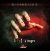 Die Schwarze Serie - Fünf Finger, 1 Audio-CD (Die Schwarze Serie 19) （2022）