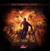 Die Schwarze Serie - Die böse Tat : 60 Min. (Die Schwarze Serie 20) （2022）