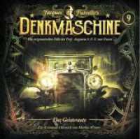 Die Denkmaschine - Das Geisterauto, 1 Audio-CD (Die Denkmaschine 9) （2023）