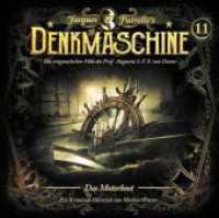 Die Denkmaschine - Das Motorboot, 1 Audio-CD (Die Denkmaschine 11) （2024）