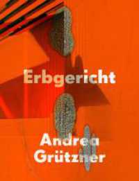 Andrea Gr&uuml;tzner | Erbgericht