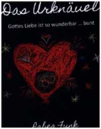 Das Urknäuel - Gottes Liebe ist so wunderbar ... bunt （2024. 32 S. 21 cm）