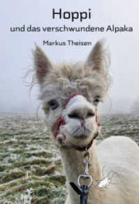 Hoppi und das verschwundene Alpaka （Erstauflage）