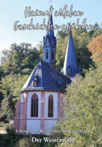 Heimat erleben - Geschichten erz&auml;hlen: Der Westerwald : Literarische Reisen durch Deutschland (Heimat erleben - Geschichten erz&auml;hlen) （Erstauflage）
