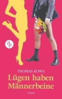 Lügen haben Männerbeine (Humor, Liebe) （2018. 384 S. 190 mm）