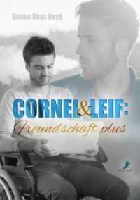 Cornel & Leif: Freundschaft plus (Cornel & Leif .2) （2018. 376 S. 21 cm）