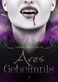 Ares Geheimnis （2019. 184 S. 21 cm）