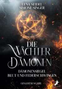 Die Wächterdämonen : Dämonische Siegel, Blut und Federschwingen （2025. 668 S. 21 cm）