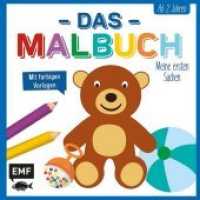 Das Malbuch - Meine ersten Sachen : Mit farbigen Vorlagen （2019. 80 S. m. z. Tl. farb. Illustr. 20 cm）