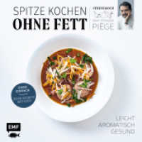 Spitze kochen ohne Fett - leicht, aromatisch, gesund : Ganz einfach: jeder Schritt mit Foto （2019. 128 S. m. zahlr. farb. Abb. 253.00 x 255.00 mm）
