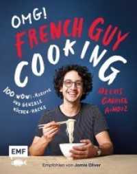 OMG! Das Kochbuch von French Guy Cooking : 100 Wow!-Rezepte und geniale K&uuml;chen-Hacks. Empfohlen von Jamie Oliver