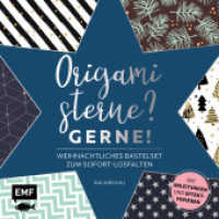 Origamisterne? Gerne! - Weihnachtliches Bastelset zum Sofort-Losfalten : Mit Anleitungen und Effekt-Papieren （1. Auflage. 2019. 216 S. 22 cm）