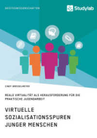 Virtuelle Sozialisationsspuren junger Menschen. Reale Virtualität als Herausforderung für die praktische Jugendarbeit （2017. 116 S. 1 Farbabb. 210 mm）