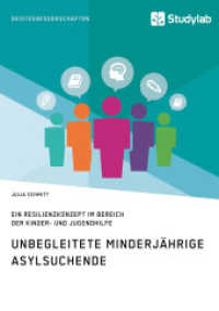 Unbegleitete minderjährige Asylsuchende : Ein Resilienzkonzept im Bereich der Kinder- und Jugendhilfe （2017. 84 S. 210 mm）