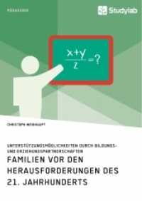 Familien vor den Herausforderungen des 21. Jahrhunderts : Unterstützungsmöglichkeiten durch Bildungs- und Erziehungspartnerschaften （2018. 76 S. 210 mm）