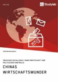 Chinas Wirtschaftswunder. Zwischen Sozialismus, Marktwirtschaft und politischer Kontrolle （2018. 44 S. 210 mm）