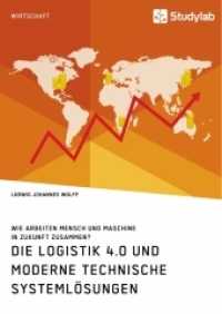 Die Logistik 4.0 und moderne technische Systemlösungen. Wie arbeiten Mensch und Maschine in Zukunft zusammen? （2019. 76 S. 210 mm）