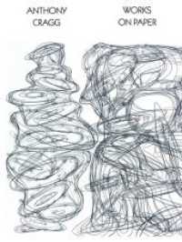 Anthony Cragg. Works on Paper (Anthony Cragg. Works in Five Volumes .1) （2017. 420 S. 29.3 cm）