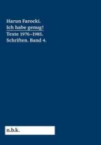 Ich habe genug! Texte 1976-1985 (Harun Farocki Schriften .4) （2019. 464 S. 80 Abb. 25 cm）
